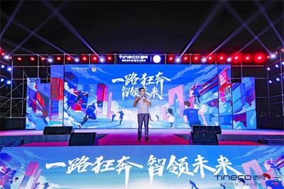 成立三周年，添可用白科技与百万用户一起创造梦想生活