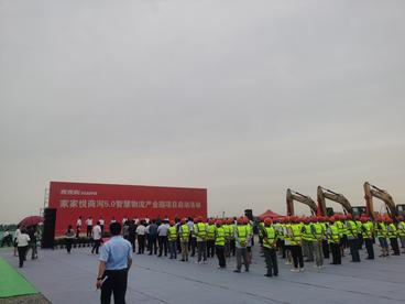 家家悦5.0智慧产业园落户济南商河 将辐射京津冀市场