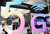 China to advance large-scale development of 5G applications