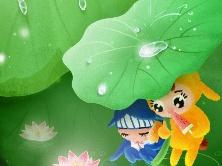 这个夏天 我们一起走过