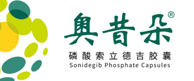济民可信成功引进“索立德吉” 国内首个基底细胞癌药物获批上市