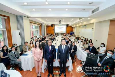 联合国首份企业碳中和路径图发布 康师傅应邀出席官方发布会