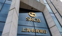 Orient Securities, SRCB join hands to better serve Shanghai's international financial center construction