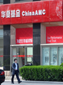 【Financial Str. Release】China's recovered publicly-offered funds issuance hints relatively ample liquidity for A-share market, expert