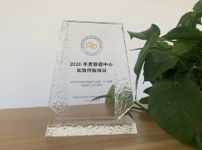 吉利科技（长兴）数据中心落成运营 将提供安全、优质、可靠数据业务服务