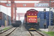 ​BOC conducts 1st B/L financing for Chang’an China-Europe freight train