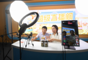 China's ministry solicits opinions on regulating live-streaming e-commerce platforms