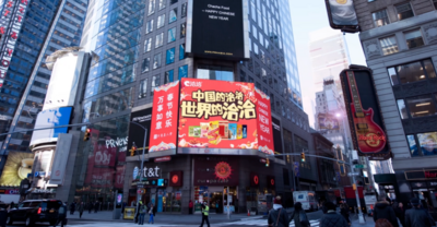 洽洽二十年：如何从“瓜子大王”华丽升级到“坚果专家”？