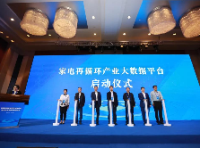 助力家电回收再利用！海尔智家首个国家级绿色再循环体系成典范