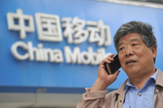 China's top three telecom operators see steady revenue growth in H1