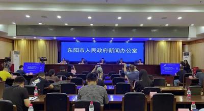 做大做强做优制造业 浙江东阳实现工业经济半年红