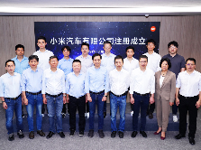 小米造车迎来关键性里程碑，雷军100亿注册汽车公司