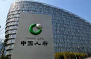 China Life Insurance serves more than 793 million customers in 2020