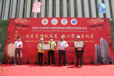 中企承建埃及CBD项目首栋塔楼塔冠幕墙封顶