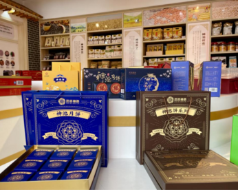 山西神池打响“神池饼”品牌  推动特色产业高质量发展