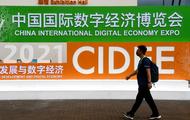 China's digital economy maintains strong momentum in 2021