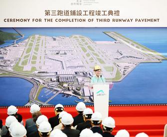 香港国际机场第三跑道铺设工程竣工