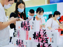 “网红”小零食亮相广州美博会！桃花姬&花简龄吸引年轻人“打卡”