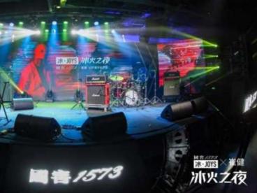 如冰理性似火激情 崔健携国窖1573举办专场音乐会