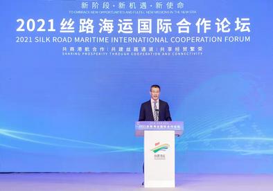 《“丝路海运”建设蓝皮书（2020-2021）》在厦发布