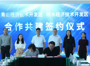 济南明水经开区与青岛经开区举行合作共建签约仪式暨产业园揭牌活动