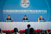 China establishes Beijing Stock Exchange to boost high-quality development of innovative enterprises