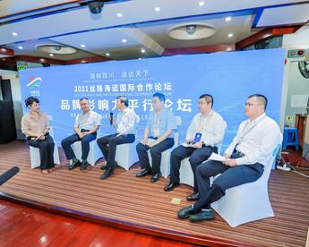 大连海事大学李肇坤：推动人文交流  提升“丝路海运”软联通影响力