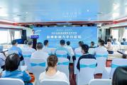 2021 Silk Road Maritime Brand Influence Parallel Forum held in Xiamen