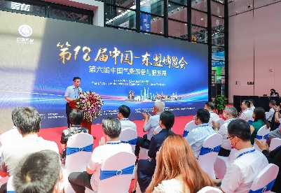 气象装备与服务展亮相第18届中国—东盟博览会