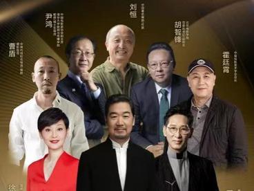 第八届“文荣奖”评委会阵容揭晓 多领域权威从业者集结横店影视节