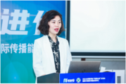 Annual report on image of Suzhou city released to better tell Suzhou stories during 2021 AI Expo Thu.