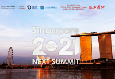 国际展望大会（新加坡2021）将于9月29日举行