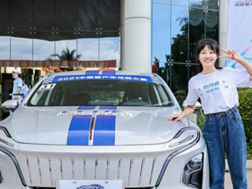 2021CCPC专业站全新启动  红旗E-QM5非凡动力开跑全场