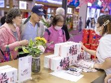 第五届中华老字号（山东）博览会召开 东阿阿胶等老字号企业受邀参展