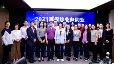 助力金融风险防范推进企业合规建设  融商中心与德恒律所举办再保业务交流会