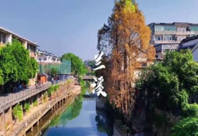 浙江兰溪游埠古镇——美食与文化的传承