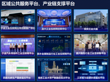 抓住工业互联网“牛鼻子” supOS工业操作系统为数字工业探索新路径