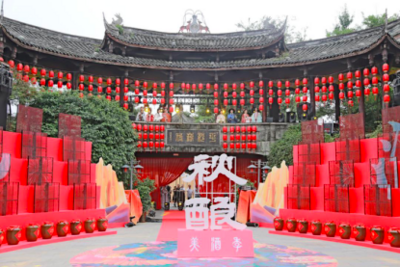 邛酒产区焕发文化之美