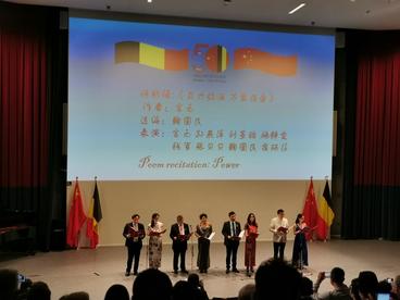 比利时举行中比建交50周年文艺晚会