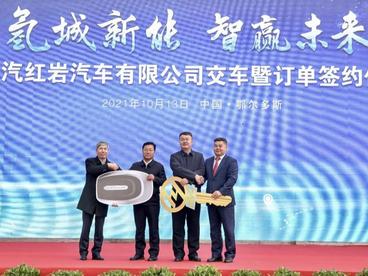 全球首个万辆级氢能重卡产业链项目揭牌奠基 上汽红岩新能源赛道再提速
