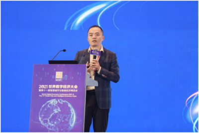 肖利华：多措并举实现数智化发展