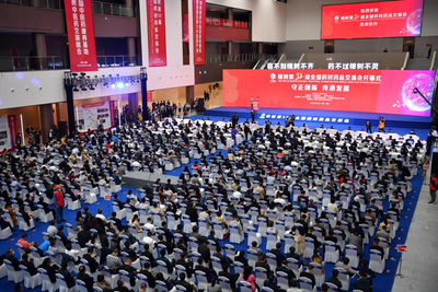 樟树第52届全国药交会10月16日开幕 当日成交额超120亿元