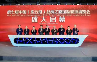 丝路博物  交汇于苏——第七届中国（连云港）丝绸之路国际物流博览会开幕