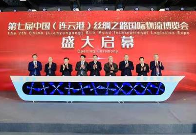 丝路博物  交汇于苏——第七届中国（连云港）丝绸之路国际物流博览会开幕