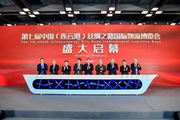 7th China (Lianyungang) Silk Road International Logistics Expo kicks off on Mon. in China's Lianyungang
