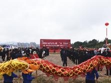 江西资溪两大重点项目开工投产 助推产业集群融合