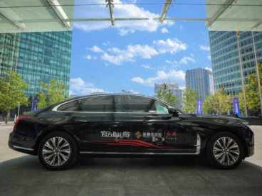 红旗H9成为2021金融街论坛年会官方指定用车