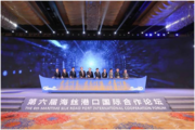 Sixth Maritime Silk Road Port International Cooperation Forum held in Ningbo, E. China on Wed.