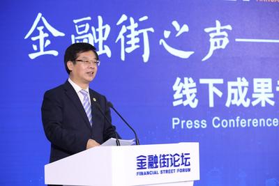 宫喜祥：“金融街发布”有效传播了中国金融的权威声音