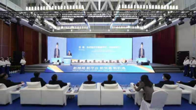 2021RCEP区域（山东）国际合作交流会——感知新山东·临沂专场活动举行